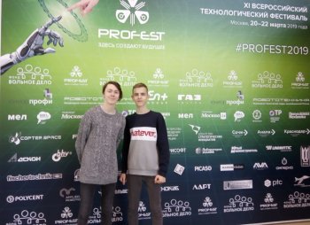 «PROFEST-2019»