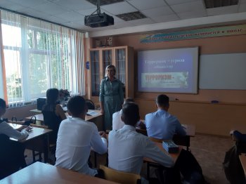 День солидарности в борьбе с терроризмом